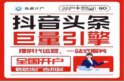 百度推广排名提升技巧解析